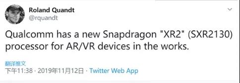 AR/VR专用全新处理器骁龙XR2